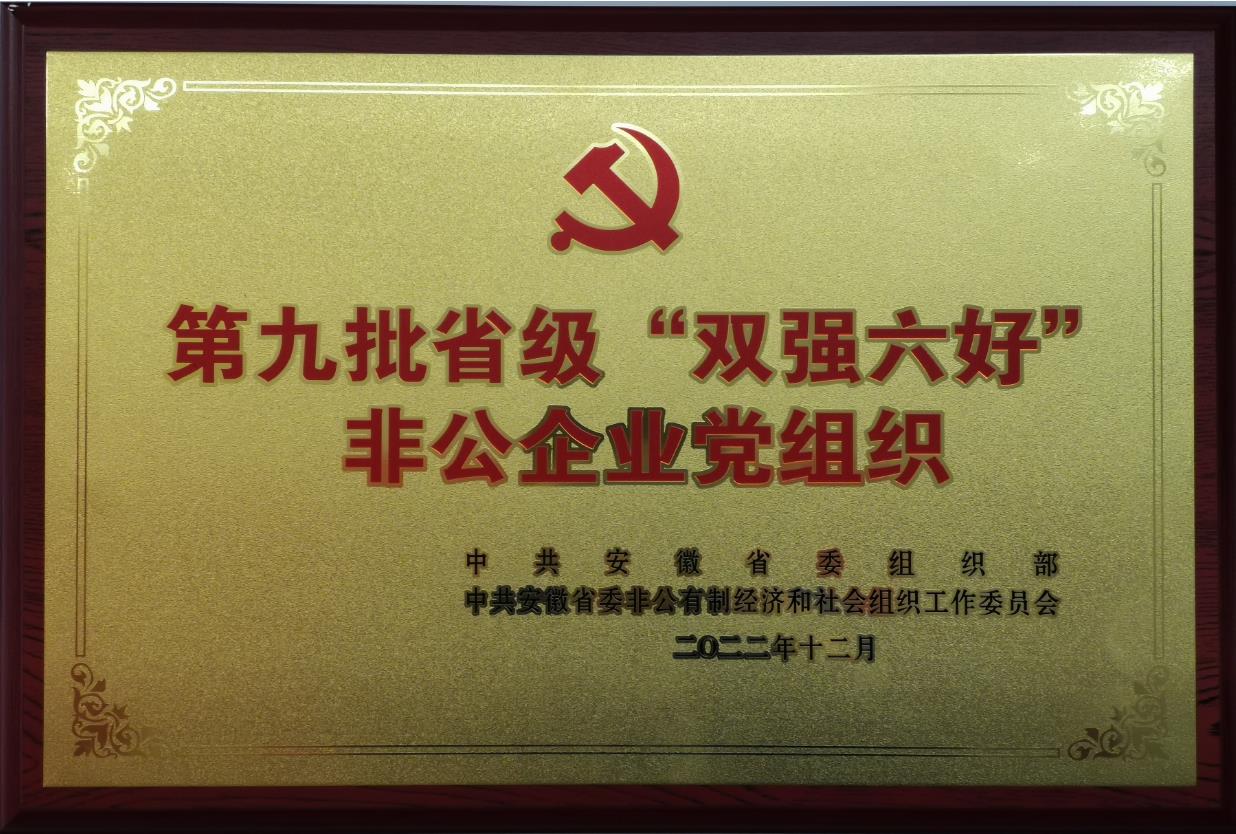 BG大游(中国)唯一官方网站